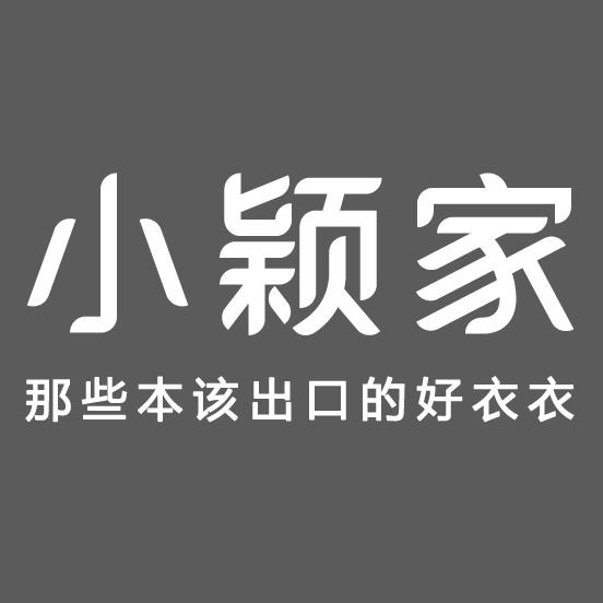 小颖之小铺