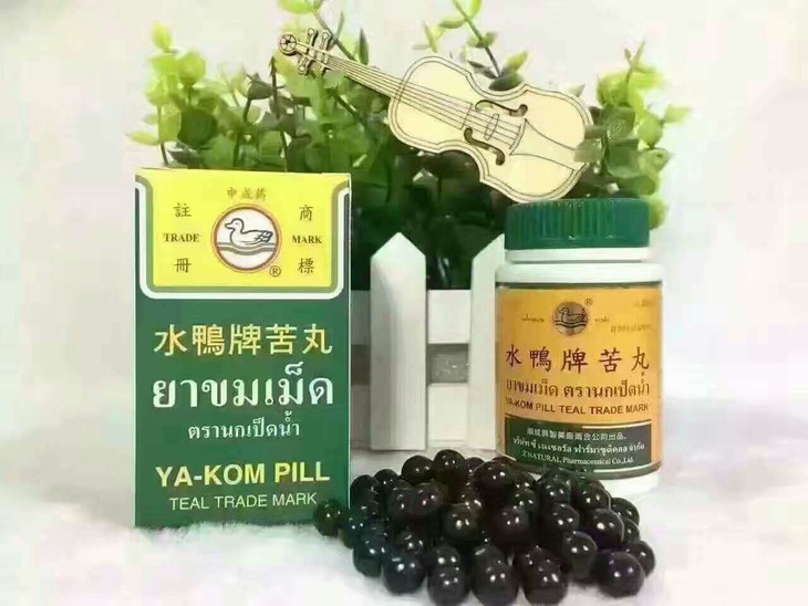 【水鸭丸】泰国水鸭牌苦丸解内热 喉咙痛 清肠毒 发烧
