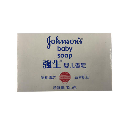 【百汇到家】强生婴儿香皂125g 商品图0