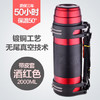 户外大容量车载旅游水壶2000ML 商品缩略图1