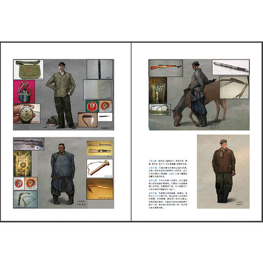 狼图腾:视觉设计与叙事语言 商品图2