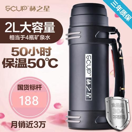 户外大容量车载旅游水壶2000ML 商品图0
