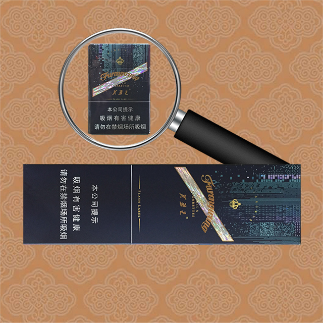 翻盖芙蓉王闪带/湖南 条/10包*20支