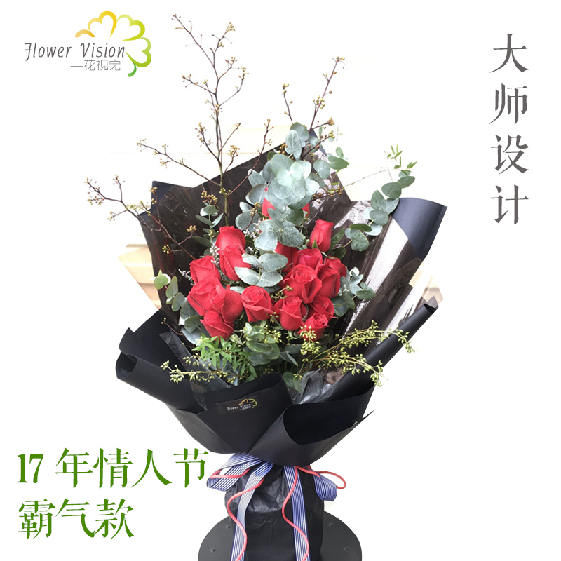 19朵红玫瑰手捧花2017年流行款情人节求婚花束厦门鲜花店同城配送