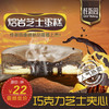 【熔岩芝士蛋糕】巧克力味 桂新园人气热卖产品 商品缩略图0