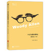 不仅仅是好莱坞:细读伍迪·艾伦 商品缩略图0