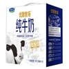 【百汇到家】君乐宝优致牧场纯牛奶250ml*12 商品缩略图0