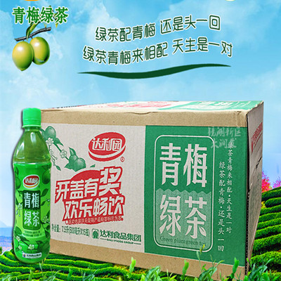 娃哈哈青梅绿茶整箱15瓶