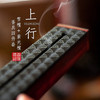 雪檀+紫光檀上行香具四件套 商品缩略图0
