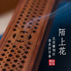 花梨陌上花镶铜丝香盒四件套 商品缩略图0
