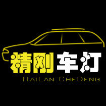 精刚车灯200428