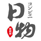 日物便利屋200511