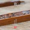 花梨隐竹简香盒两件套 商品缩略图0