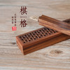 花梨棋格简香盒两件套 商品缩略图0