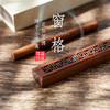 花梨窗格随手便携小香盒 商品缩略图0