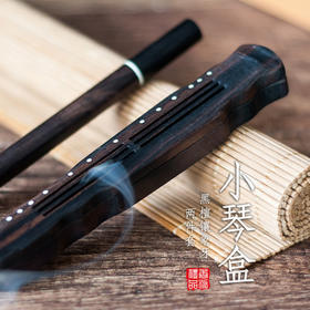 黑檀镶象牙小琴盒两件套