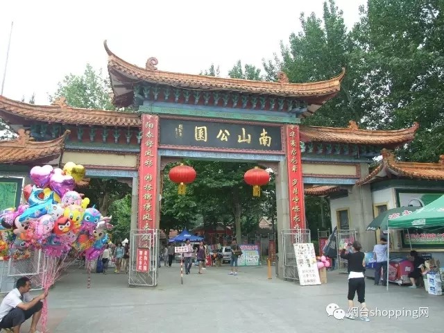 烟台南山公园动物园,学生票15元,订购电话/微信18663862858