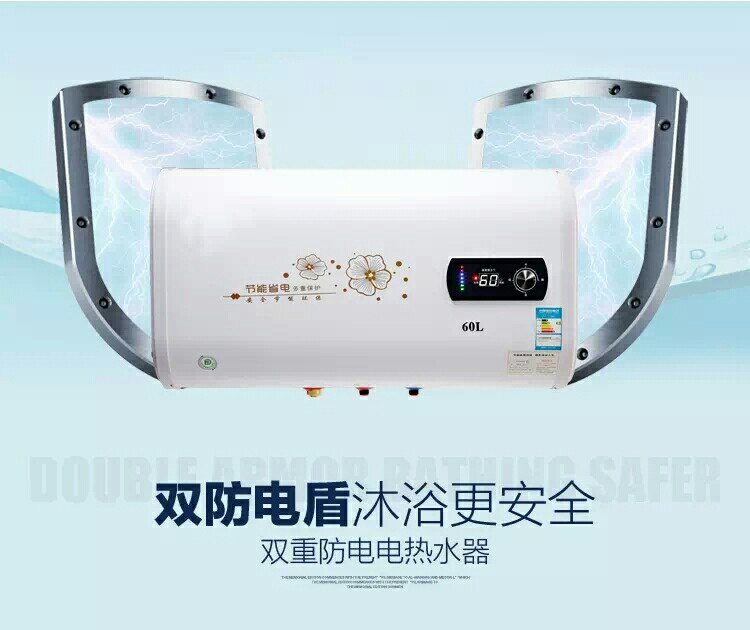 欧派储水式电热水器超薄家用洗澡淋浴热水器50升60升80升特价包邮