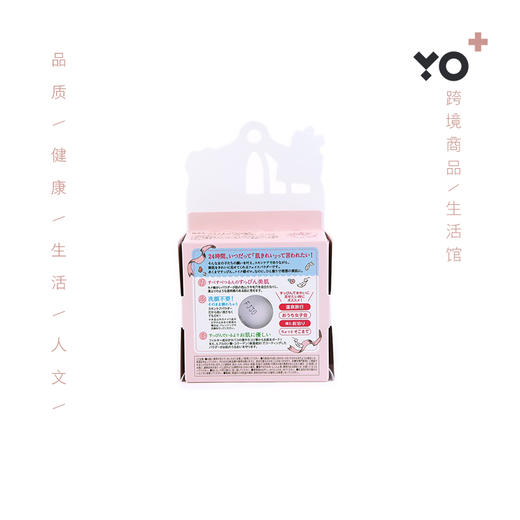 Club出浴素颜美肌粉饼晚安粉控油保湿玫瑰香免卸妆 商品图2