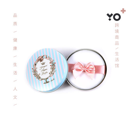 Club出浴素颜美肌粉饼晚安粉控油保湿玫瑰香免卸妆 商品图1