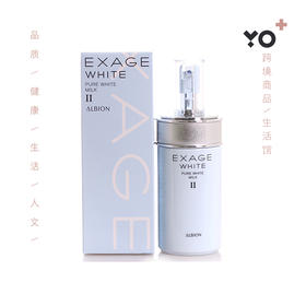 ALBION奥尔滨美白渗透乳液 清新莹白110200g2号