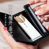 紫光檀开盖式便携小香盒（纸质装具器） 商品缩略图0
