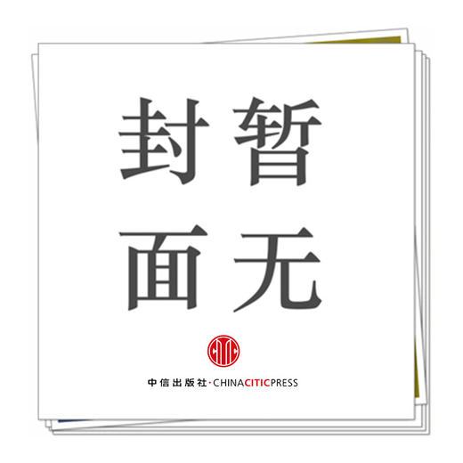 补拍 运费链接 商品图0