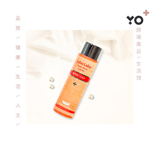 Dr.Ci.Labo城野医生毛孔收缩水化妆水控油紧致保湿爽肤水100ml 商品图0