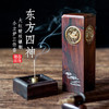 大红酸枝镶铜东方四神兽立炉三件套 商品缩略图0