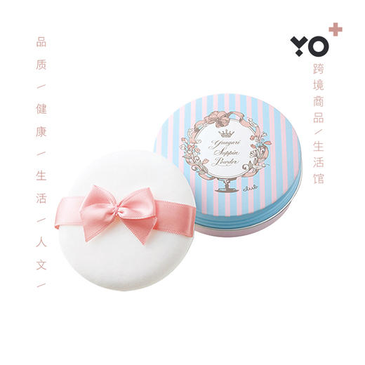 Club出浴素颜美肌粉饼晚安粉控油保湿玫瑰香免卸妆 商品图0