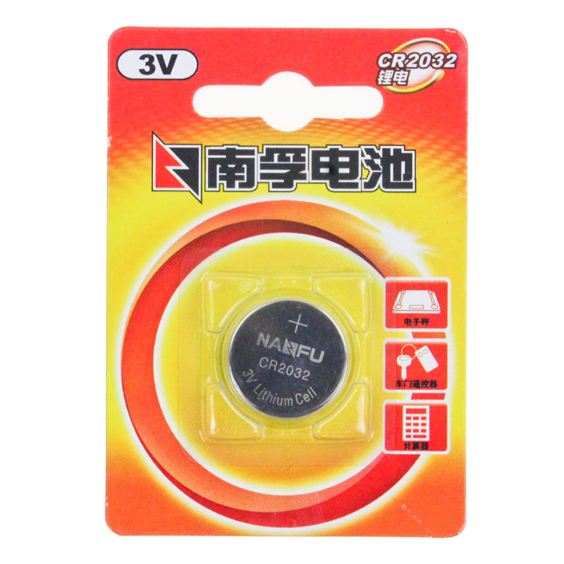 南孚纽扣电池 cr2032锂电电池3v 1粒装 主板 电子秤 条码