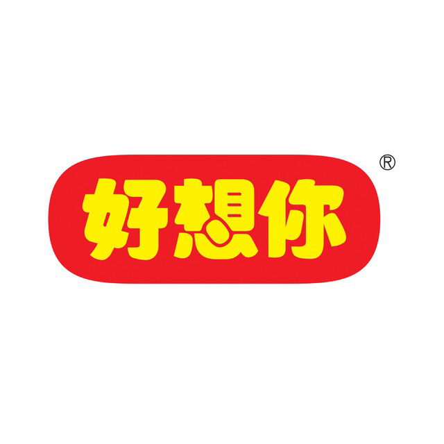 好想你三个字图片