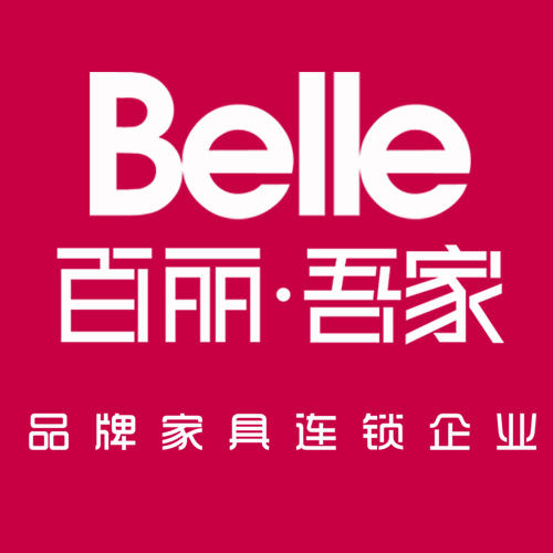 百丽吾家家具成都体验馆200509
