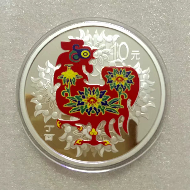 2017鸡年彩色银币彩银鸡生肖纪念币
