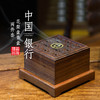 中国银行花梨盘香盒两件套 商品缩略图0