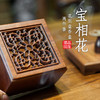 宝相花花梨盘香盒两件套 商品缩略图0