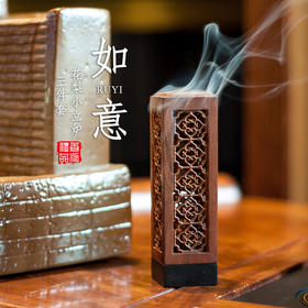 花梨如意小立炉三件套