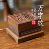 万字纹花梨盘香盒两件套 商品缩略图0