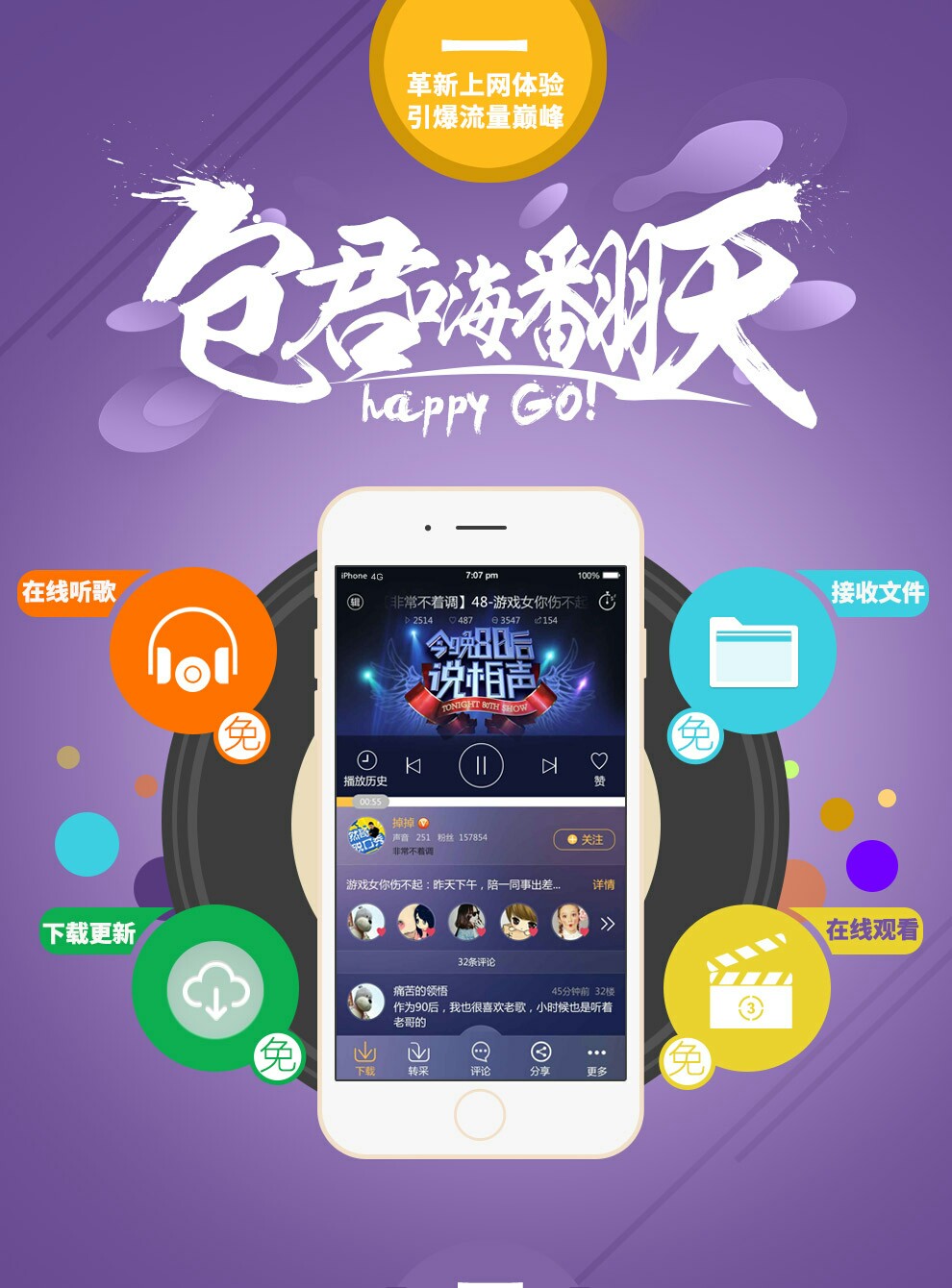 物联卡[流量卡]批发