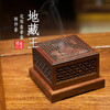 地藏王花梨盘香盒两件套 商品缩略图0
