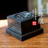 黑檀缠枝纹盘香盒两件套 商品缩略图0