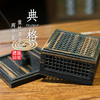 典格重竹盘香盒两件套 商品缩略图0