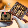 花梨窗阁2h便携盘香盒 商品缩略图0