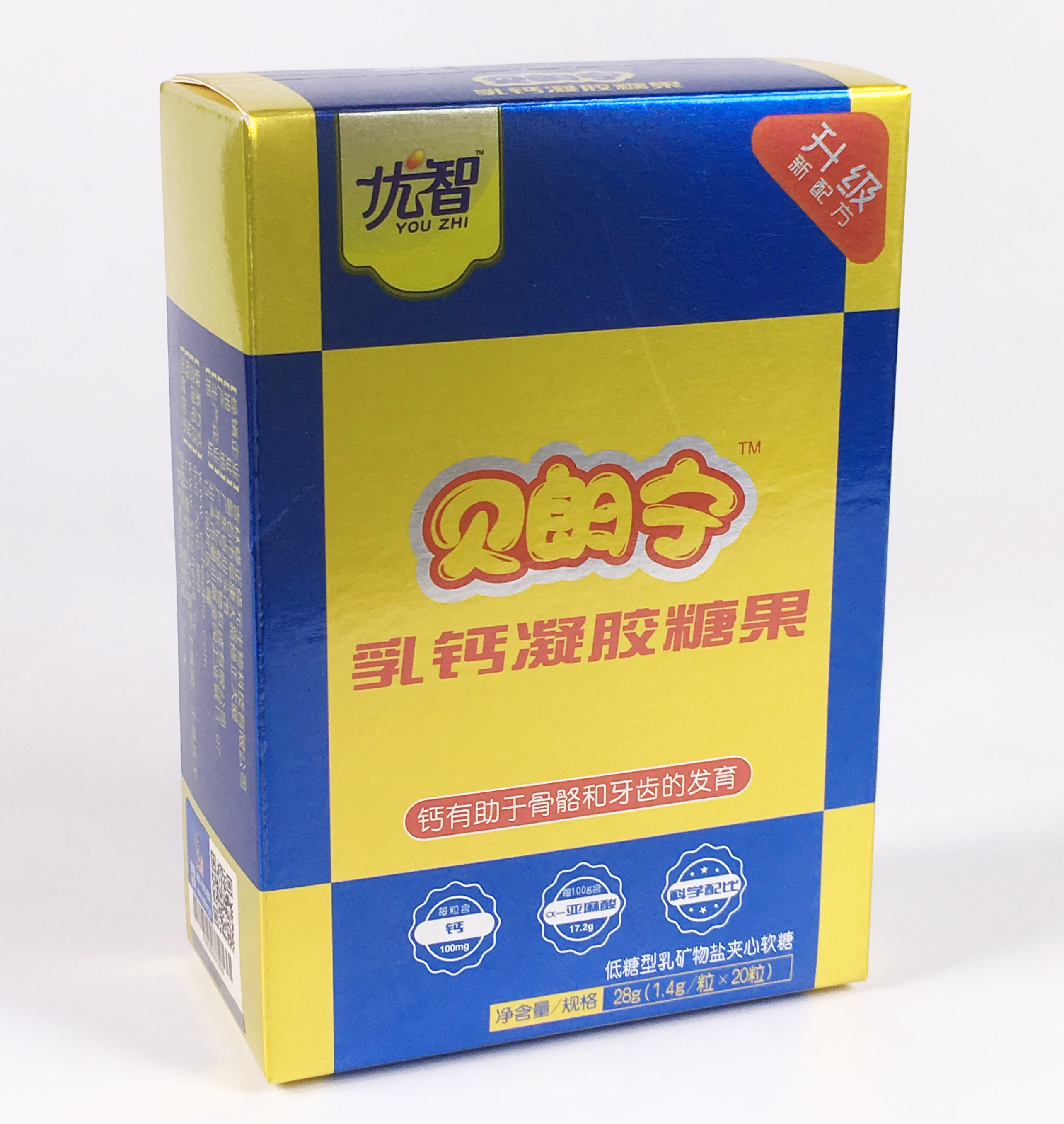 修正-贝朗宁乳钙凝胶糖果28g盒装20粒