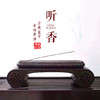 古典蓝牙音响香插 商品缩略图0