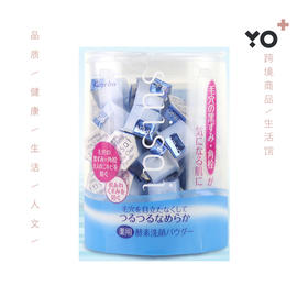 嘉娜宝Suisa 酵母酵素保湿洗颜粉洁面粉 整盒32粒装