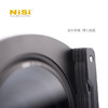 NiSi耐司V5 PRO滤镜支架 商品缩略图2