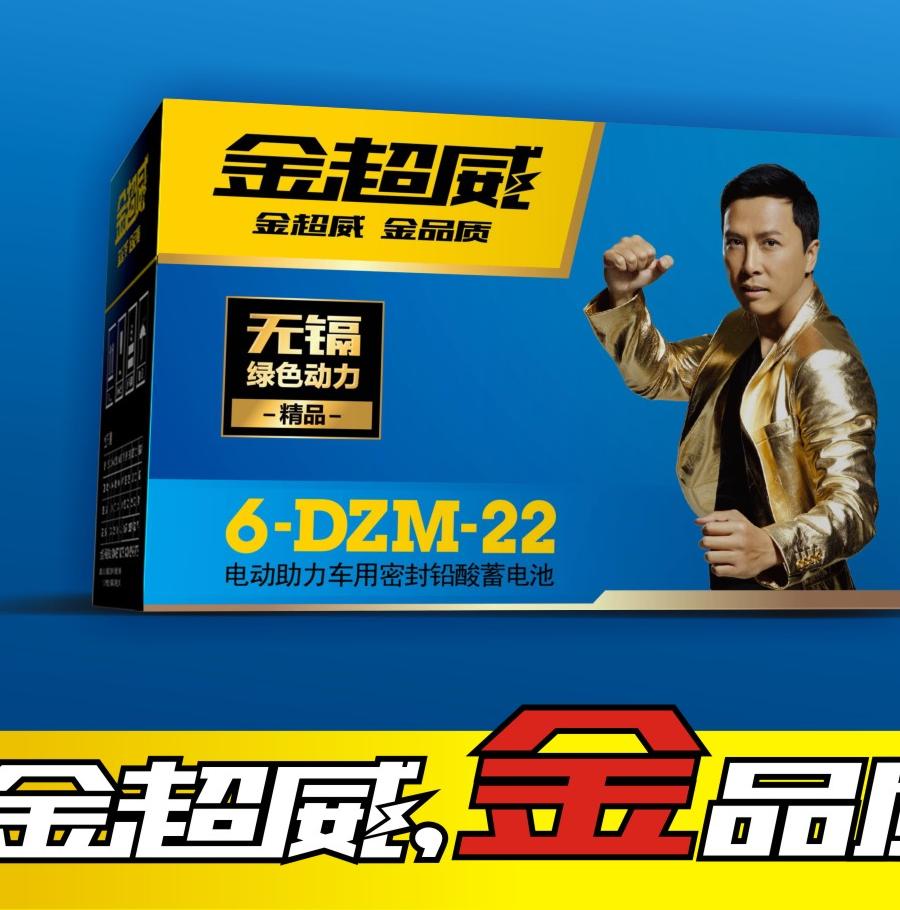 天顺电池超市200429