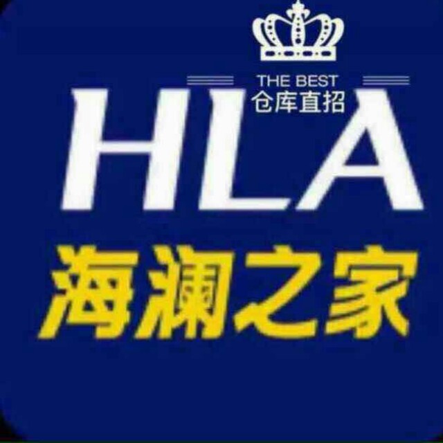 海澜之家剪标特卖