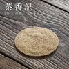 茶香记 丝瓜络壶垫杯垫 天然瓜络养壶垫 大 茶壶垫隔热 茶道零配 大号 商品缩略图0